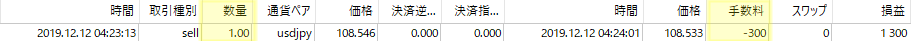 この画像には alt 属性が指定されておらず、ファイル名は 2019-12-12_11h26_57-1.png です