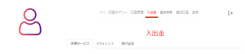 この画像には alt 属性が指定されておらず、ファイル名は image-4.png です