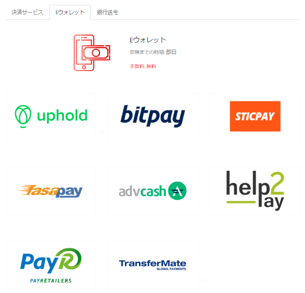 この画像には alt 属性が指定されておらず、ファイル名は image-8.png です